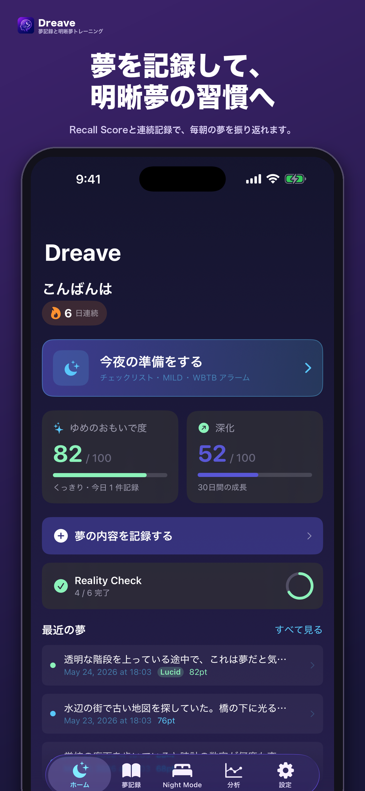 ホーム ホーム