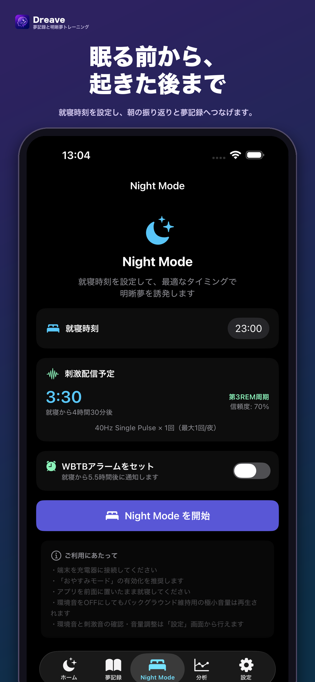 Night Mode Night Mode