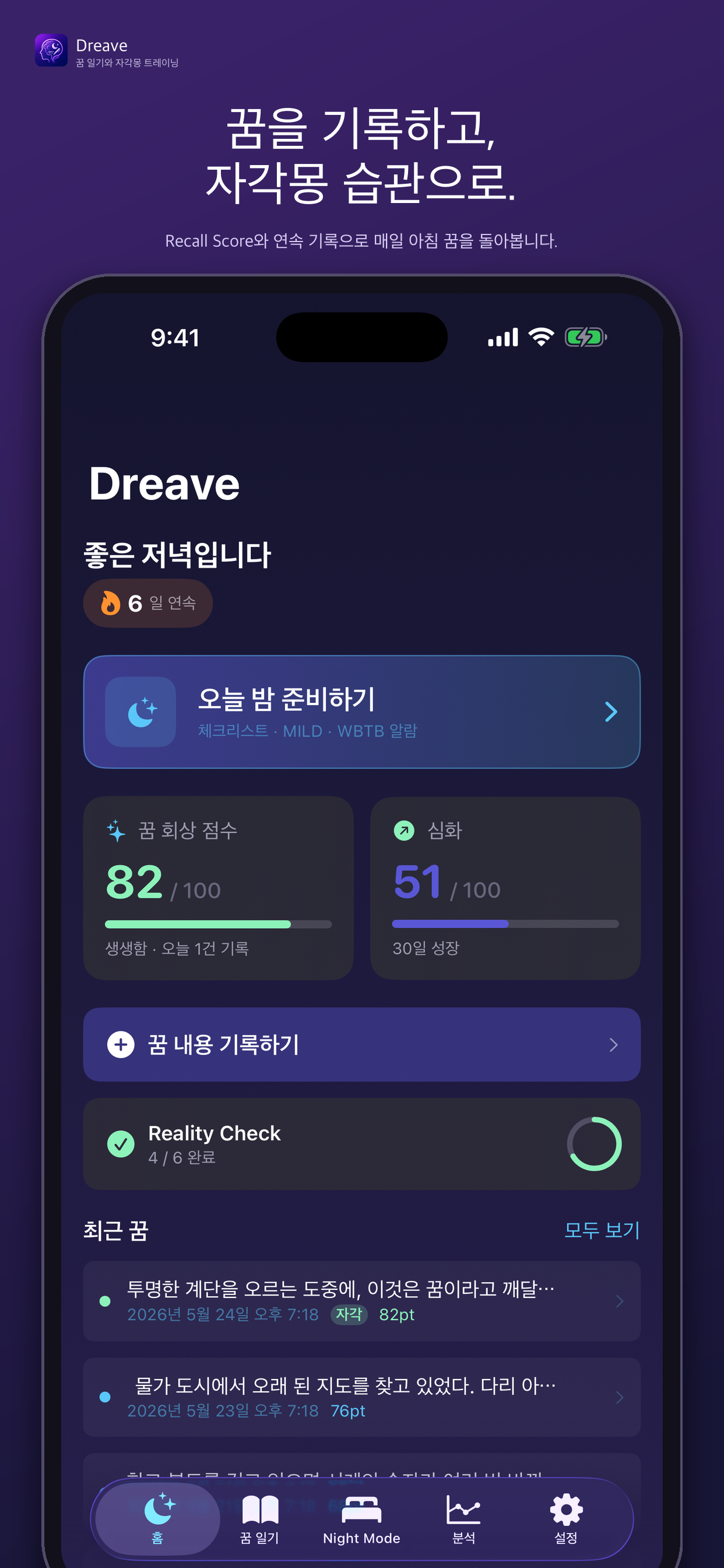 홈 홈